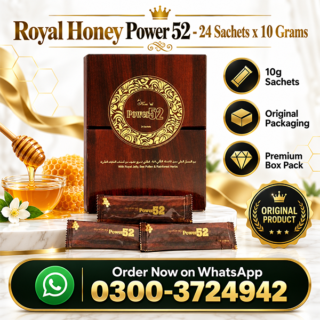 royal-honey-power-52-in-pakistan