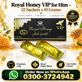 royal-honey-vip-price-in-pakistan