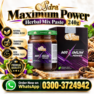 sidra-maximum-power-macun-in-pakistan