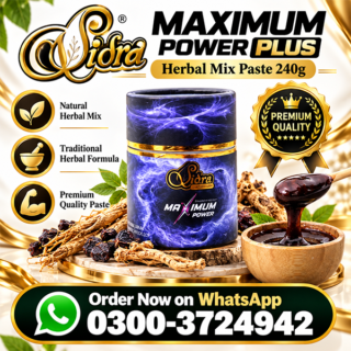 sidra-maximum-power-plus-herbal-mix-paste-240g